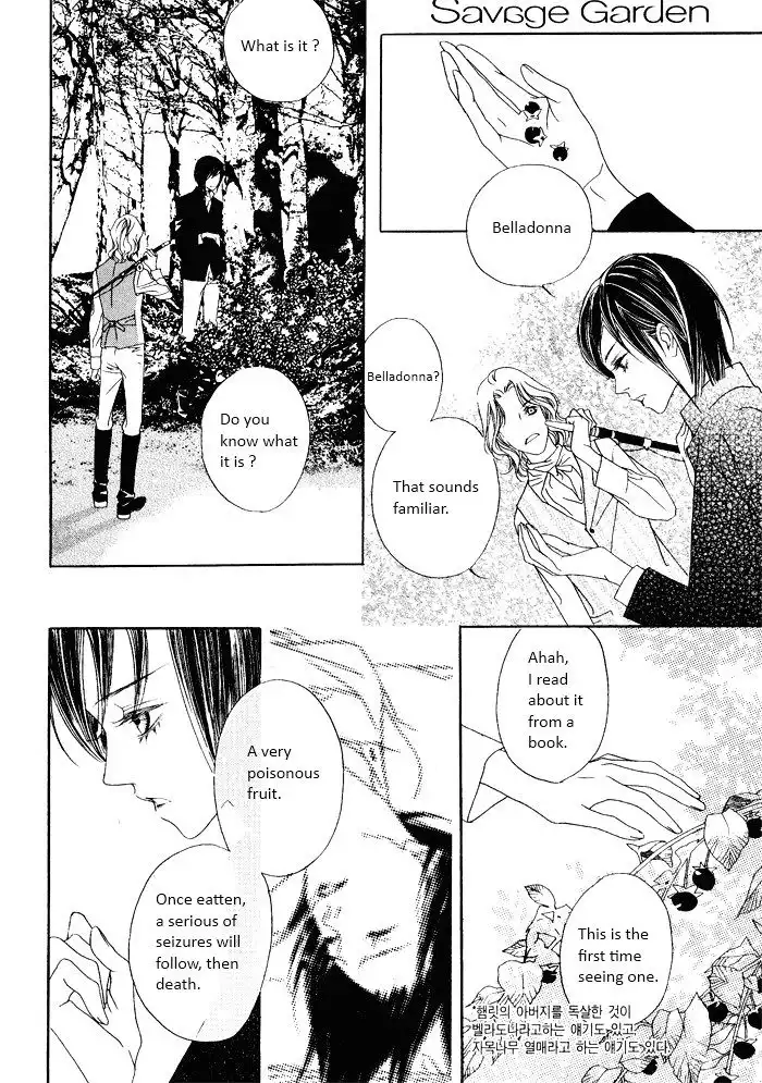Savage Garden Chapter 13 22